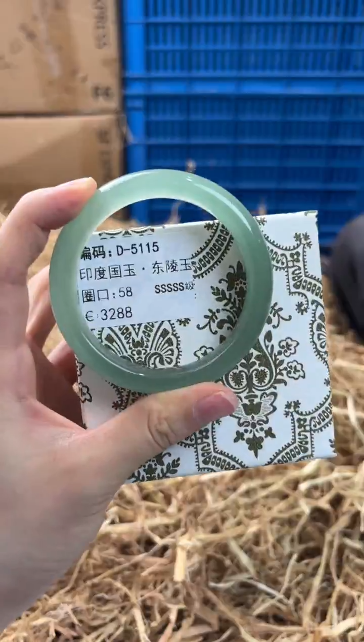 未镶嵌手镯石英质玉D-5115