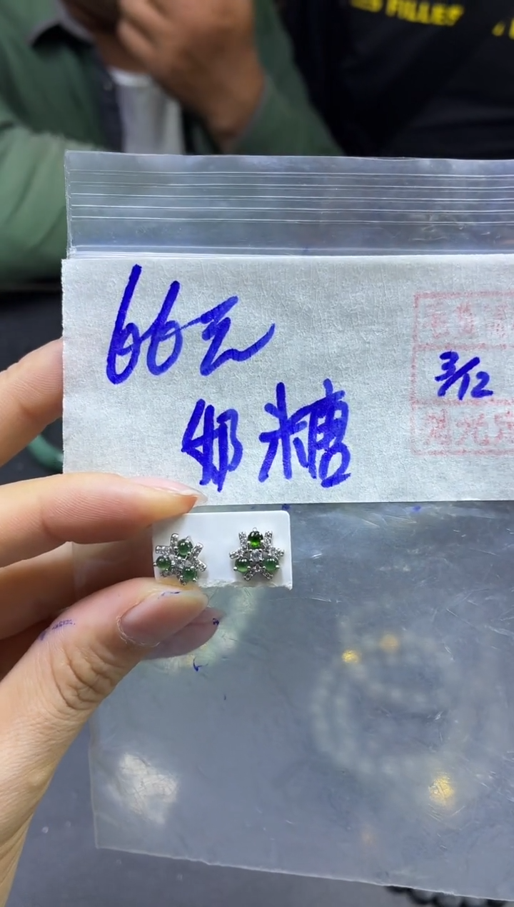 未镶嵌定制翡翠奶*?耳钉#66元毛货需精细抛光