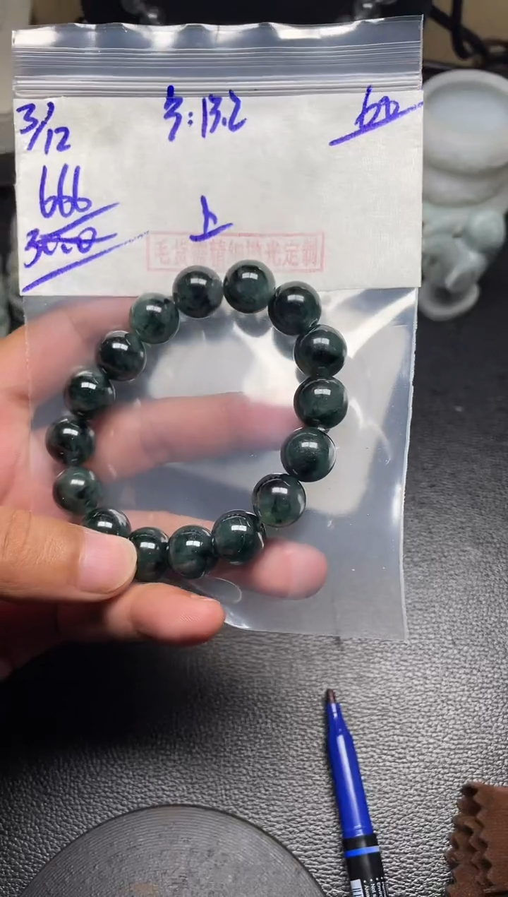 未镶嵌定制翡翠翡翠毛货抛光多样性发货拍一发一