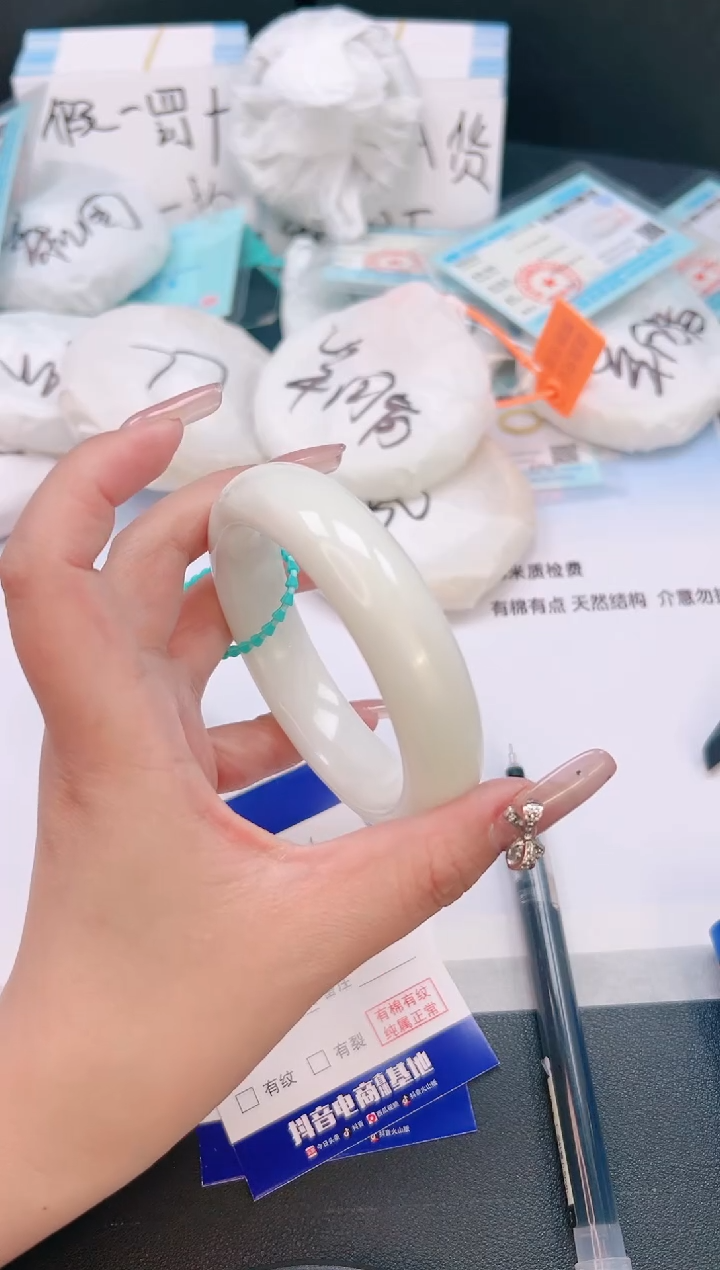 未镶嵌手镯和田玉11T41-59