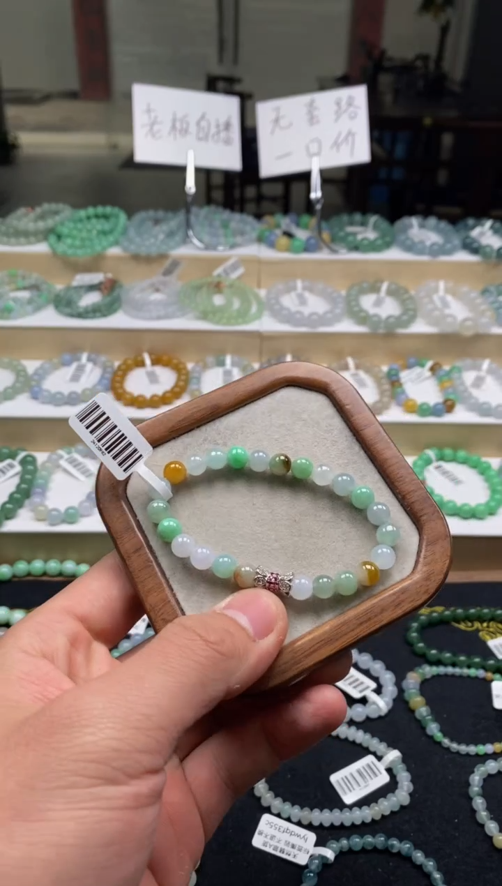 【闪购商品】翡翠手链未镶嵌天然A货翡翠