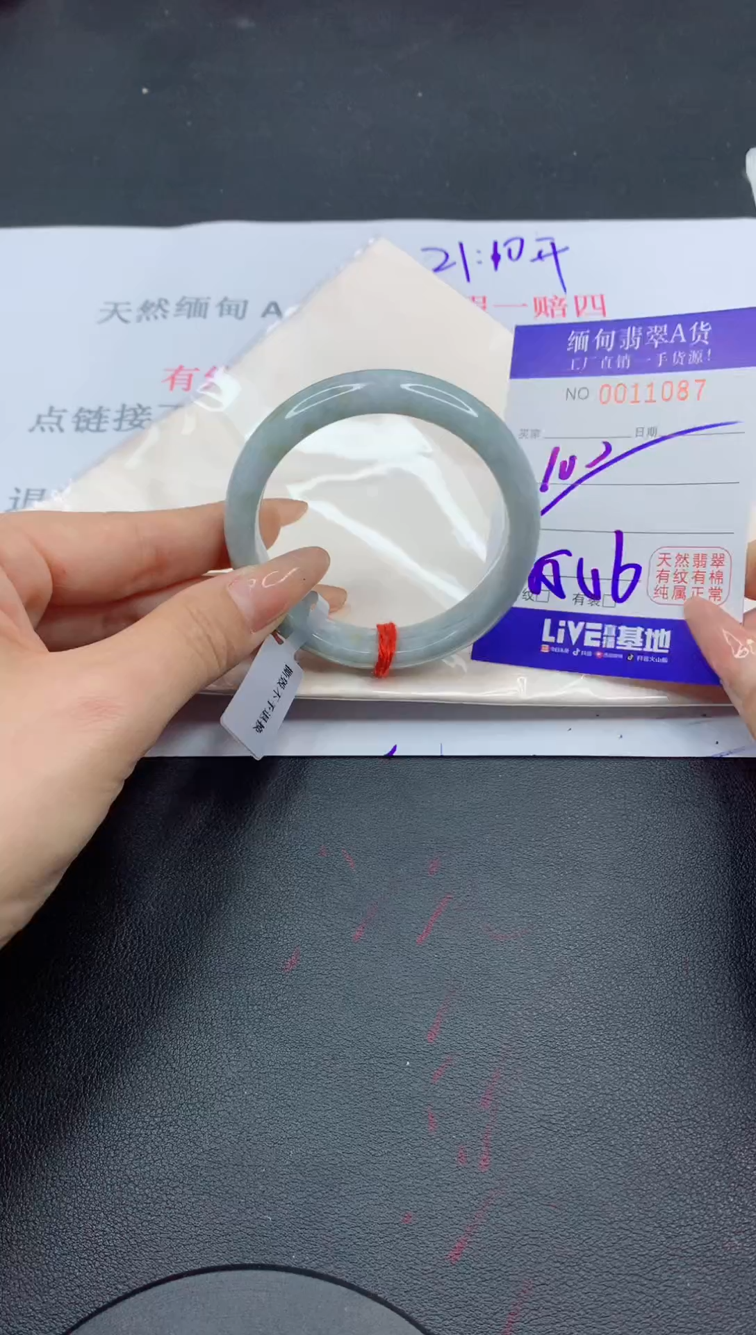 未镶嵌手镯翡翠87