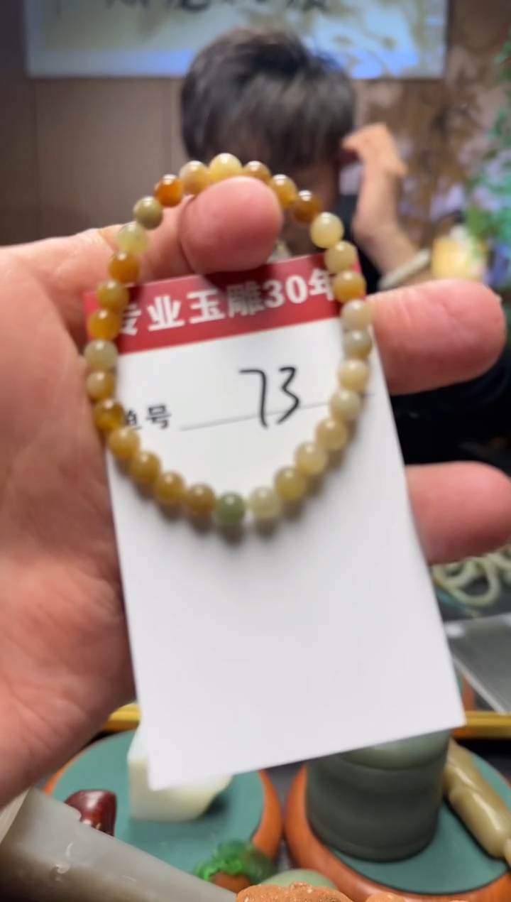 【闪购商品】和田玉挂件未镶嵌73