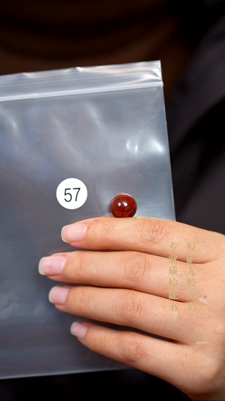颈饰未镶嵌南红玛瑙原矿无优化无胶裂单珠13+