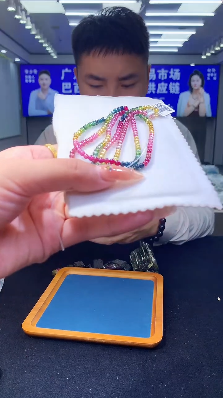 手链未镶嵌碧玺彩虹碧玺毛衣链多圈 3D（多样性发一）
