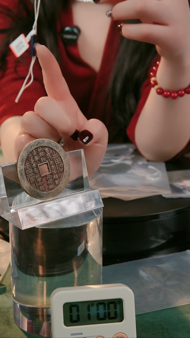 【闪购商品】铜民俗花钱 外圆内方 0246