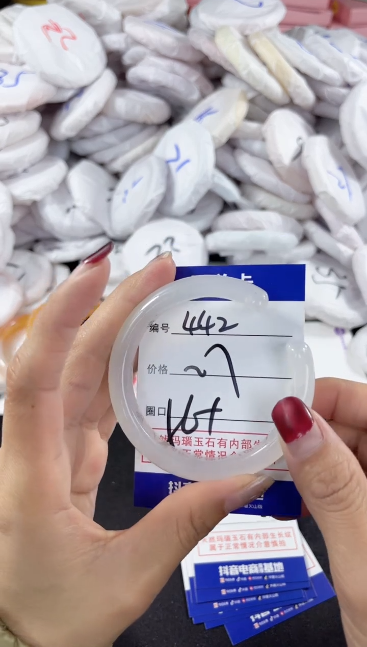 【闪购商品】玛瑙/玉髓手镯未镶嵌442