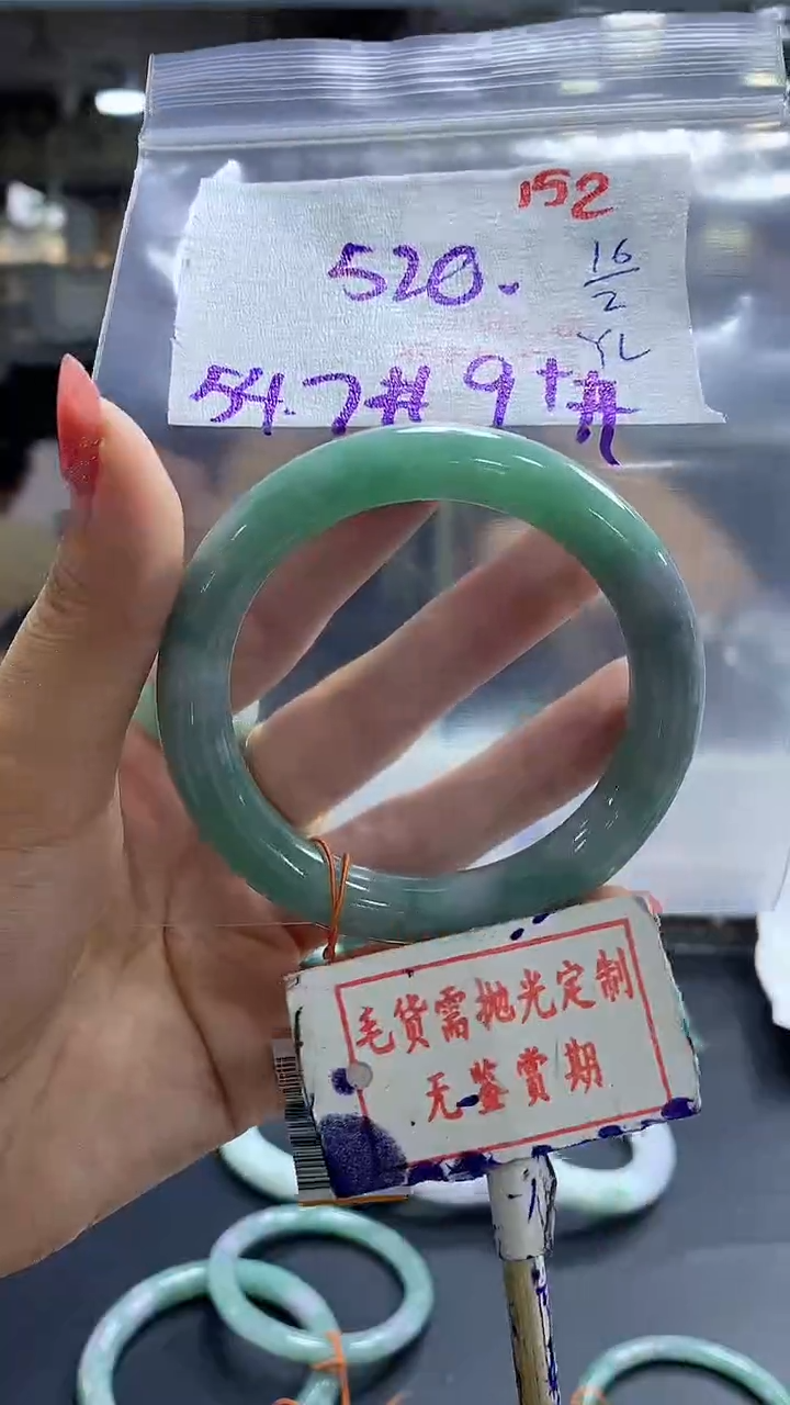 【闪购商品】定制翡翠未镶嵌毛货需精细抛光152多样性发1件520元