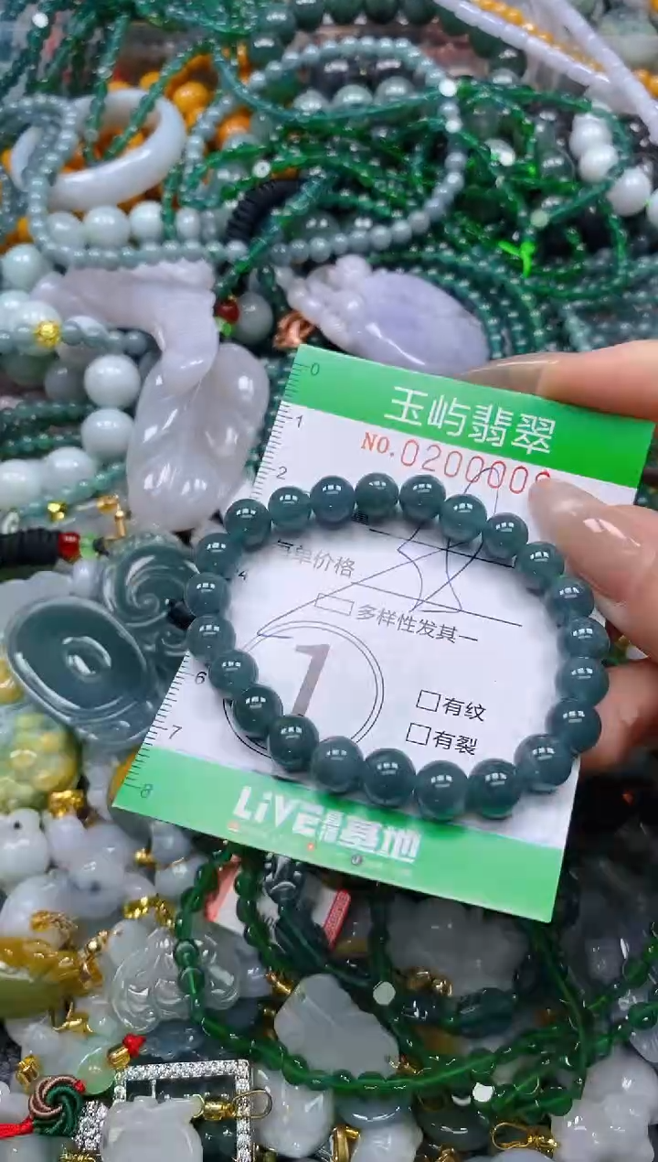 颈饰未镶嵌翡翠闪购0200009多样性发其一