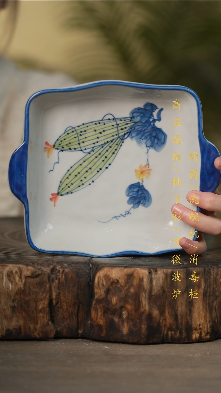 瓷片景德镇高温釉下彩可微波烤箱洗碗机