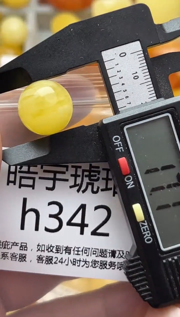 裸石蜜蜡未镶嵌天然蜜蜡微瑕珠子 假一赔万