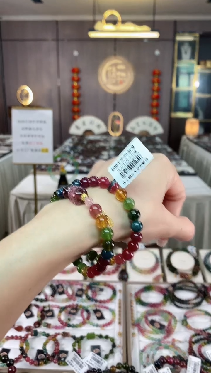 【闪购商品】碧玺双圈手串7mm+未镶嵌（多样性发一条）hon