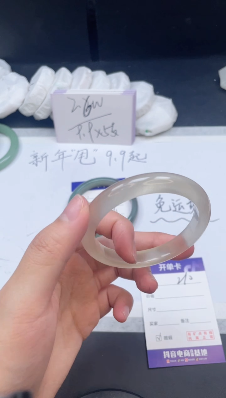 【闪购商品】石英质玉手镯未镶嵌210/57