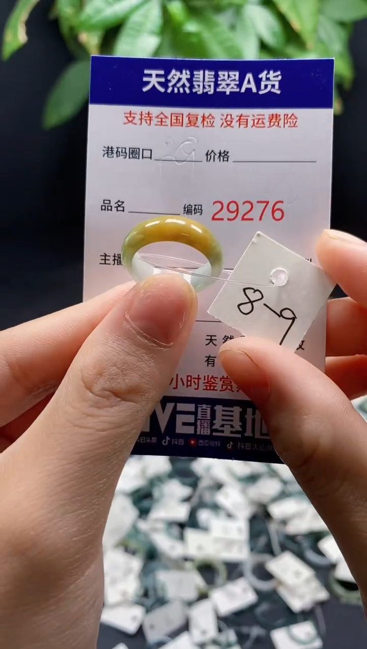 翡翠戒指未镶嵌天然翡翠戒圈8276