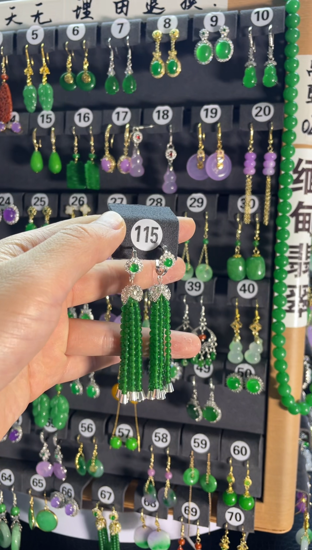 【闪购商品】翡翠颈饰银S925镶嵌115...