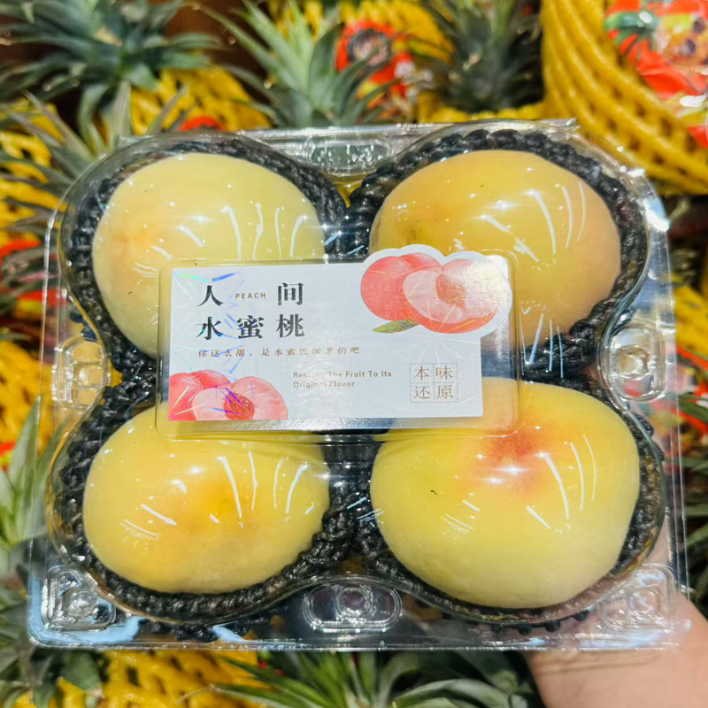 一次性水蜜桃透明盒子2枚装4枚装PET打包盒水蜜桃创意贴纸不干胶