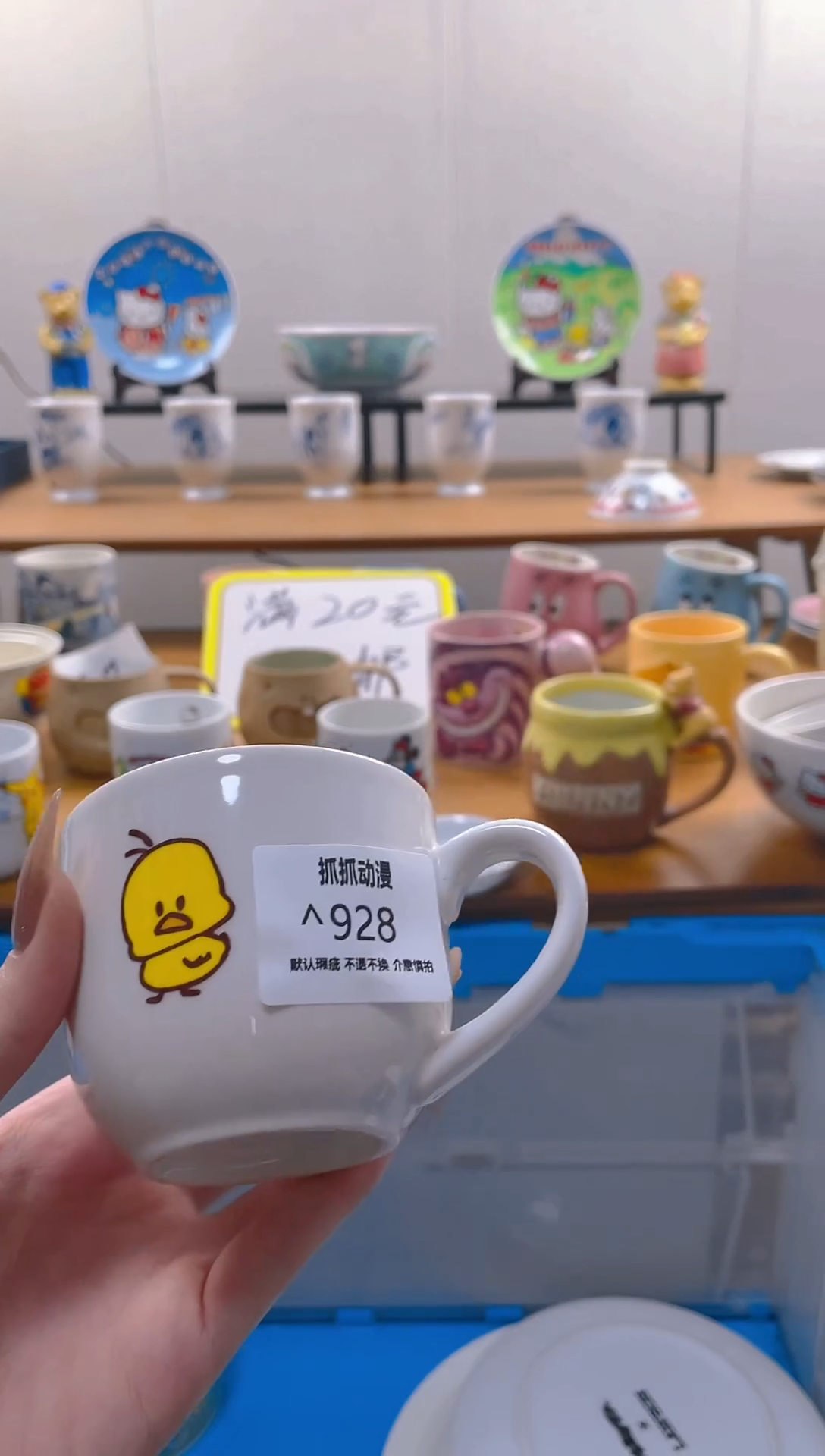 【闪购商品】瓷片928满20包邮发货海外瓷器默认瑕疵