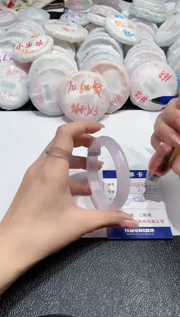 【闪购商品】玛瑙/玉髓手镯未镶嵌881