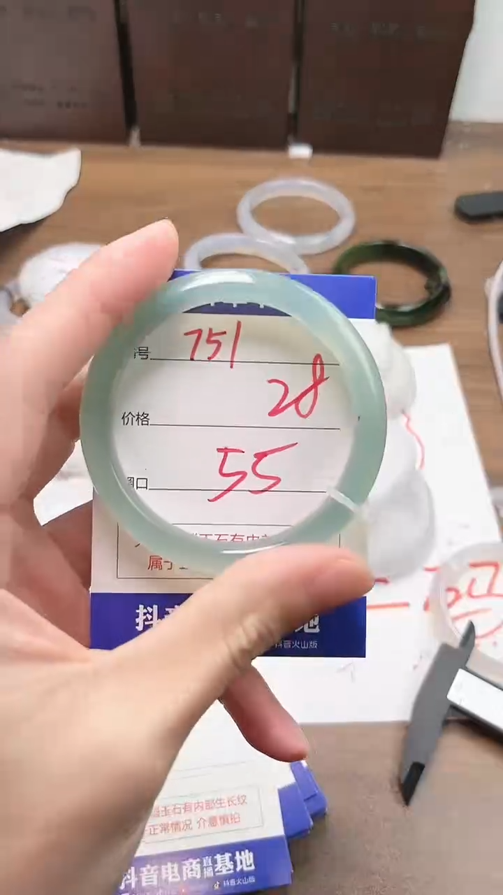 【闪购商品】玛瑙/玉髓手镯未镶嵌751