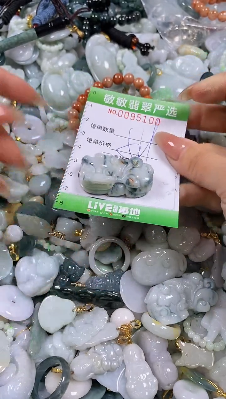 【闪购商品】翡翠颈饰未镶嵌闪购0095100