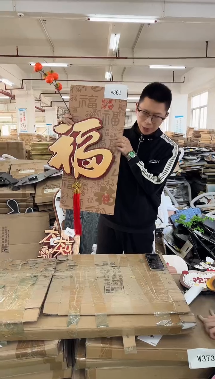 横款孤品果果微瑕闪购W361