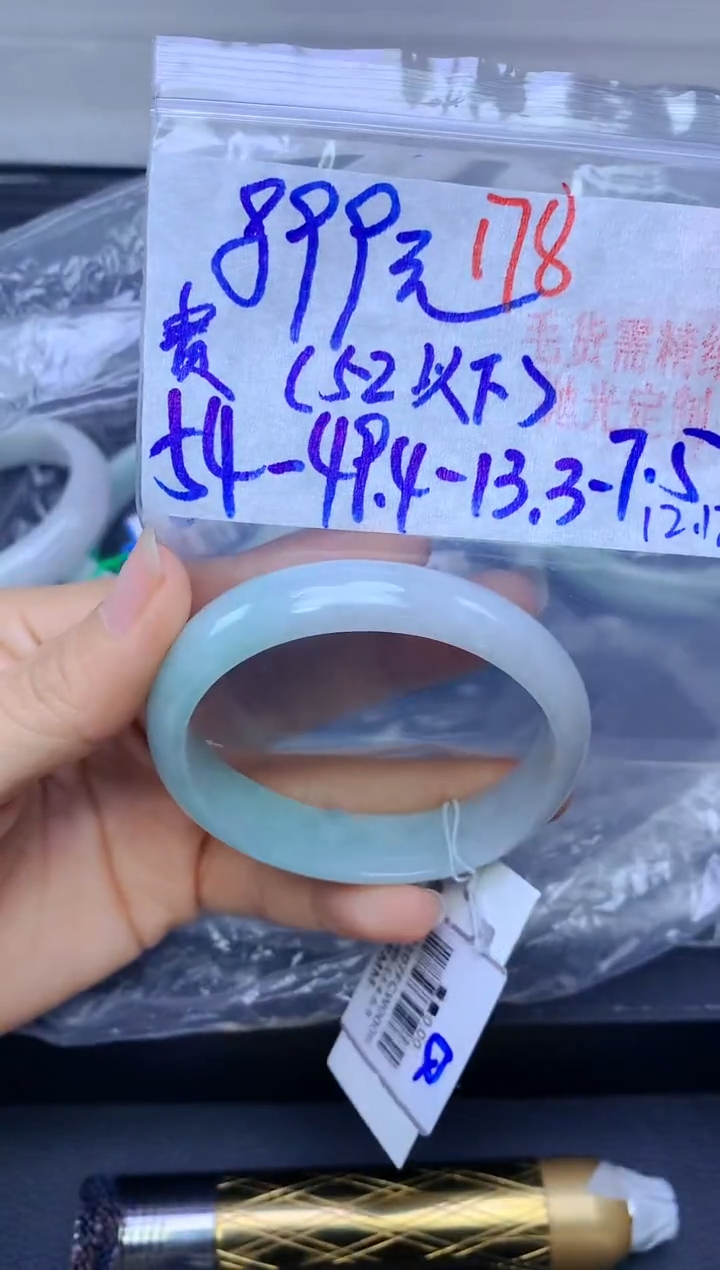 未镶嵌手镯翡翠178毛货需精细抛光+多样性发1件+899元