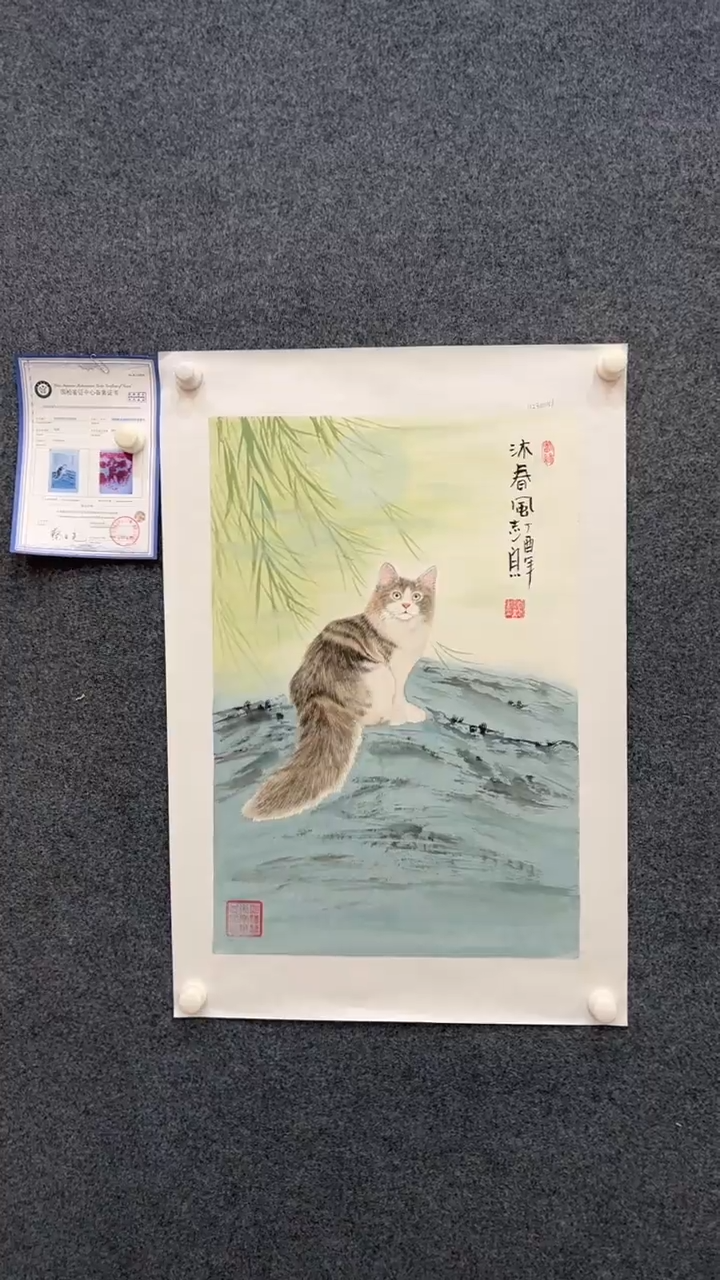 【闪购商品】国画2.13-郑志宗-四尺三开动物 -87