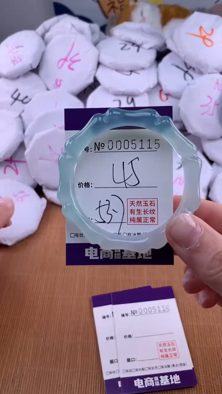 【闪购商品】玛瑙/玉髓手镯未镶嵌5115