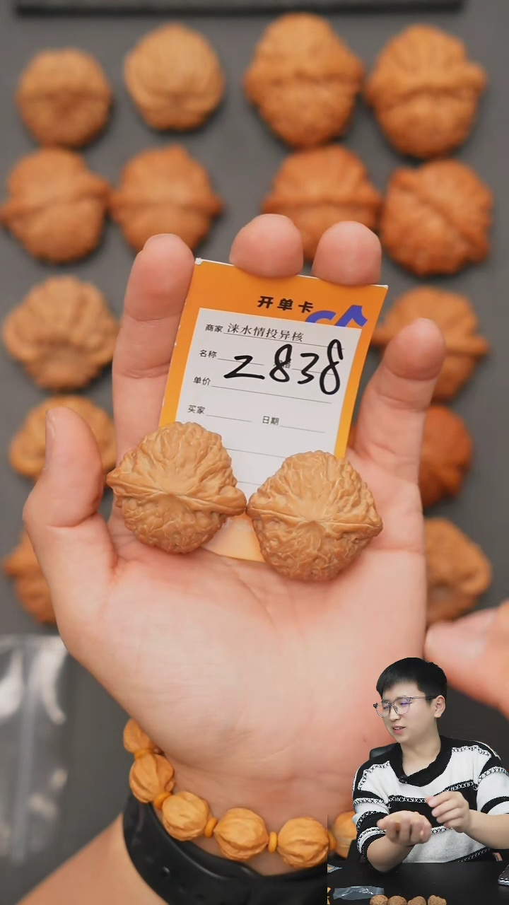 【闪购商品】文玩核桃把件铁锤40