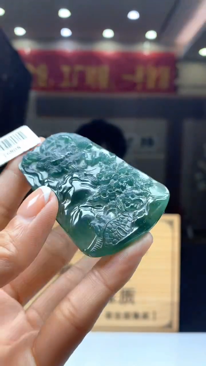 【闪购商品】定制翡翠未镶嵌********668