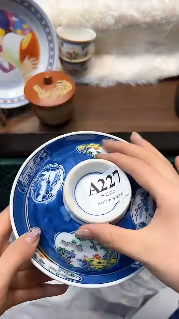 【闪购商品】瓷片          A227