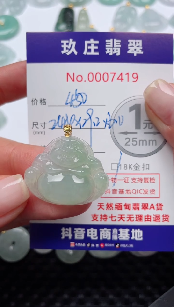 【闪购商品】翡翠颈饰18K金镶嵌天然缅甸翡翠