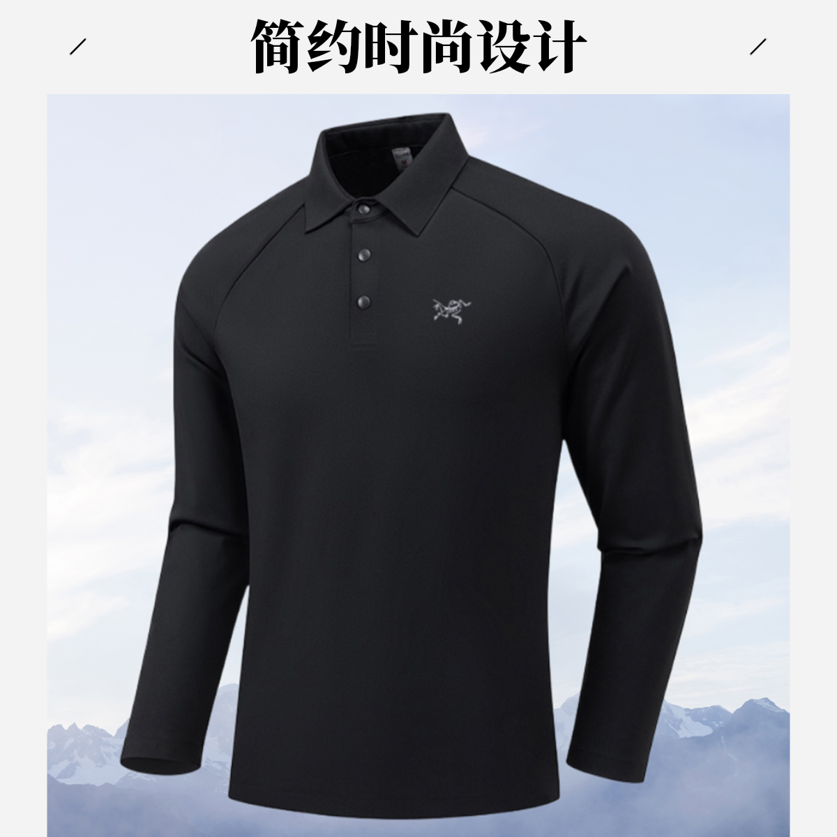 鸟家同款品质潮牌纯色简约长袖德绒T恤时尚休闲男士秋冬T恤POLO衫