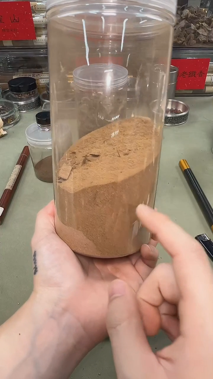 云南缅甸交界伽罗二代木碎料锯沫1g装