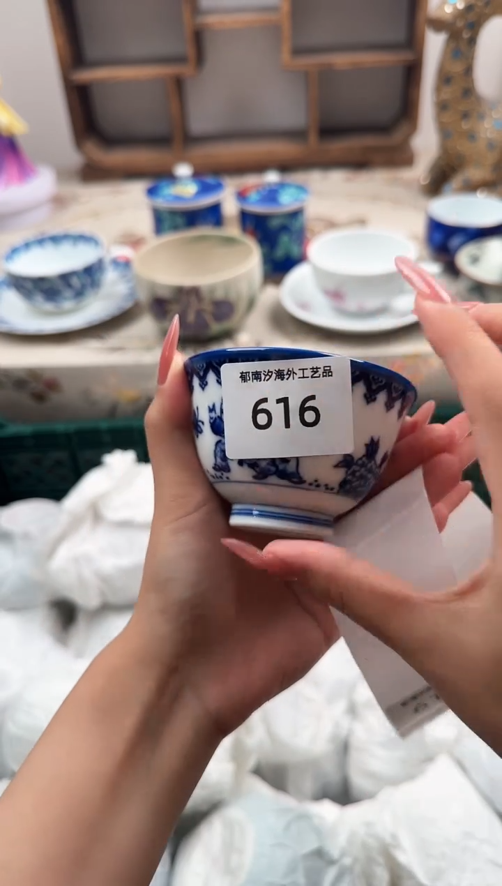 瓷片一**光A         616