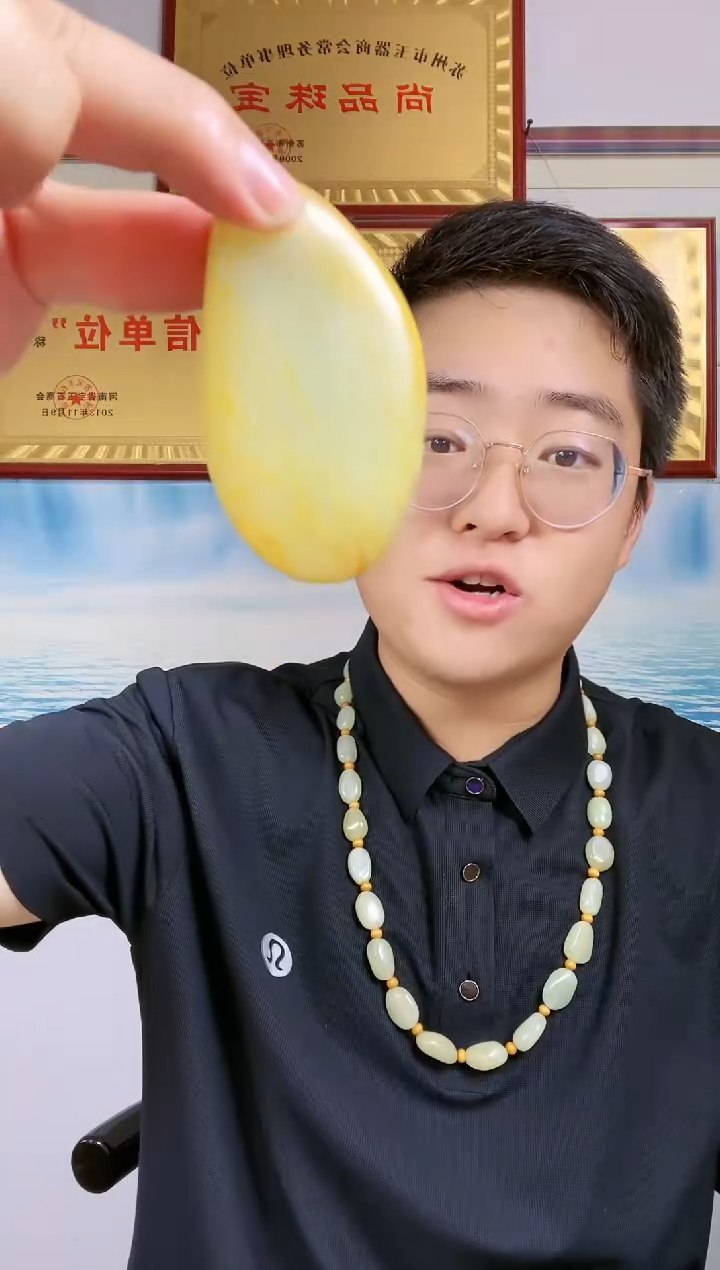 和田玉未镶嵌颈饰31