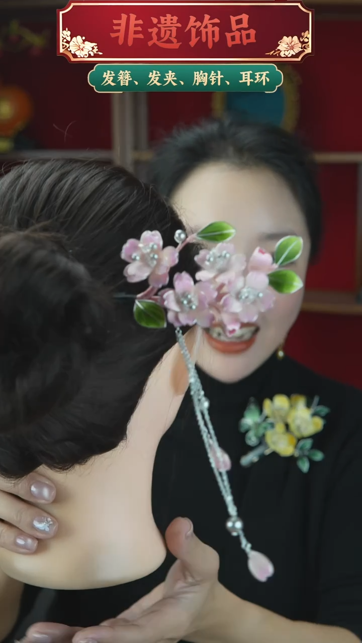 合金无绒花樱花发簪