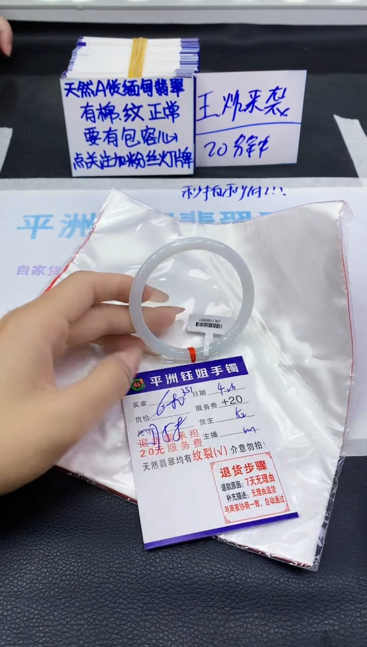 翡翠手镯未镶嵌1111111111