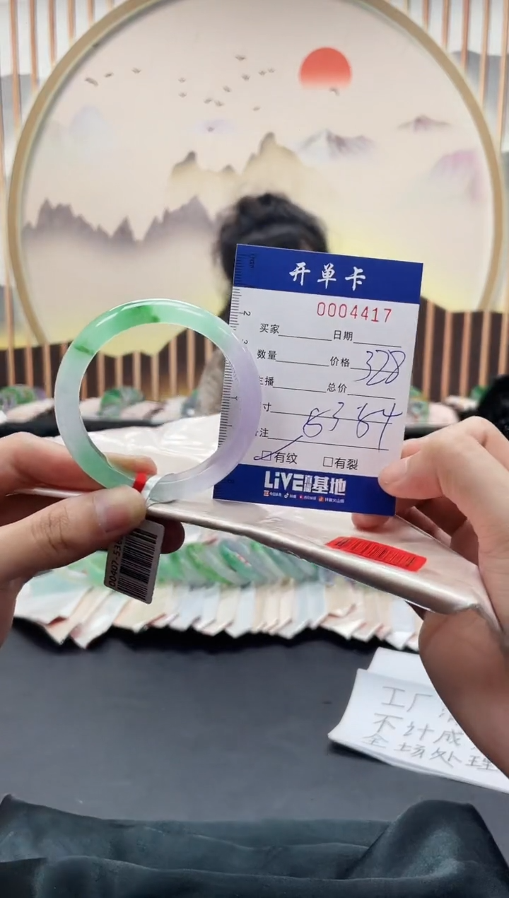 4417闪电购拍哪只发哪只