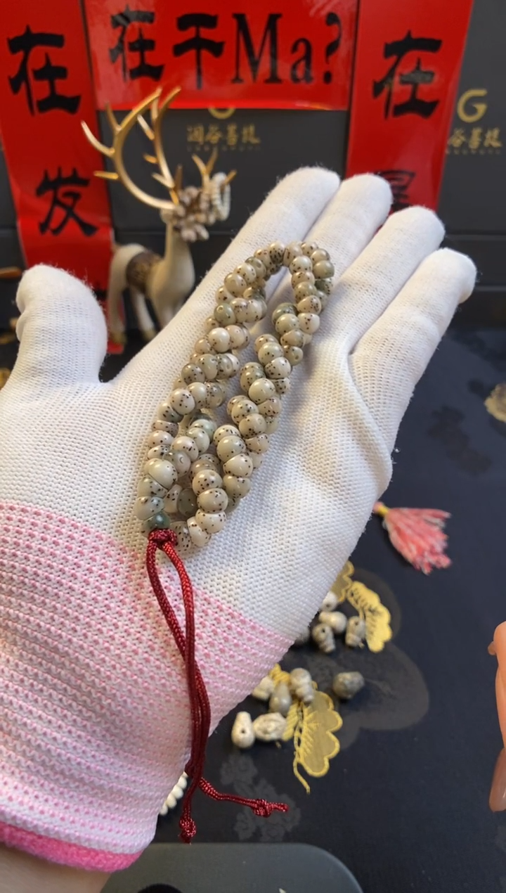 手串星月菩提黑**?6带月糯冰嘟嘟肉大肠