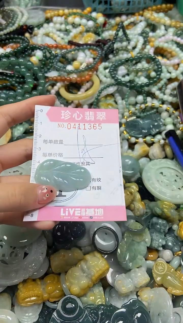 颈饰未镶嵌翡翠闪购0411365