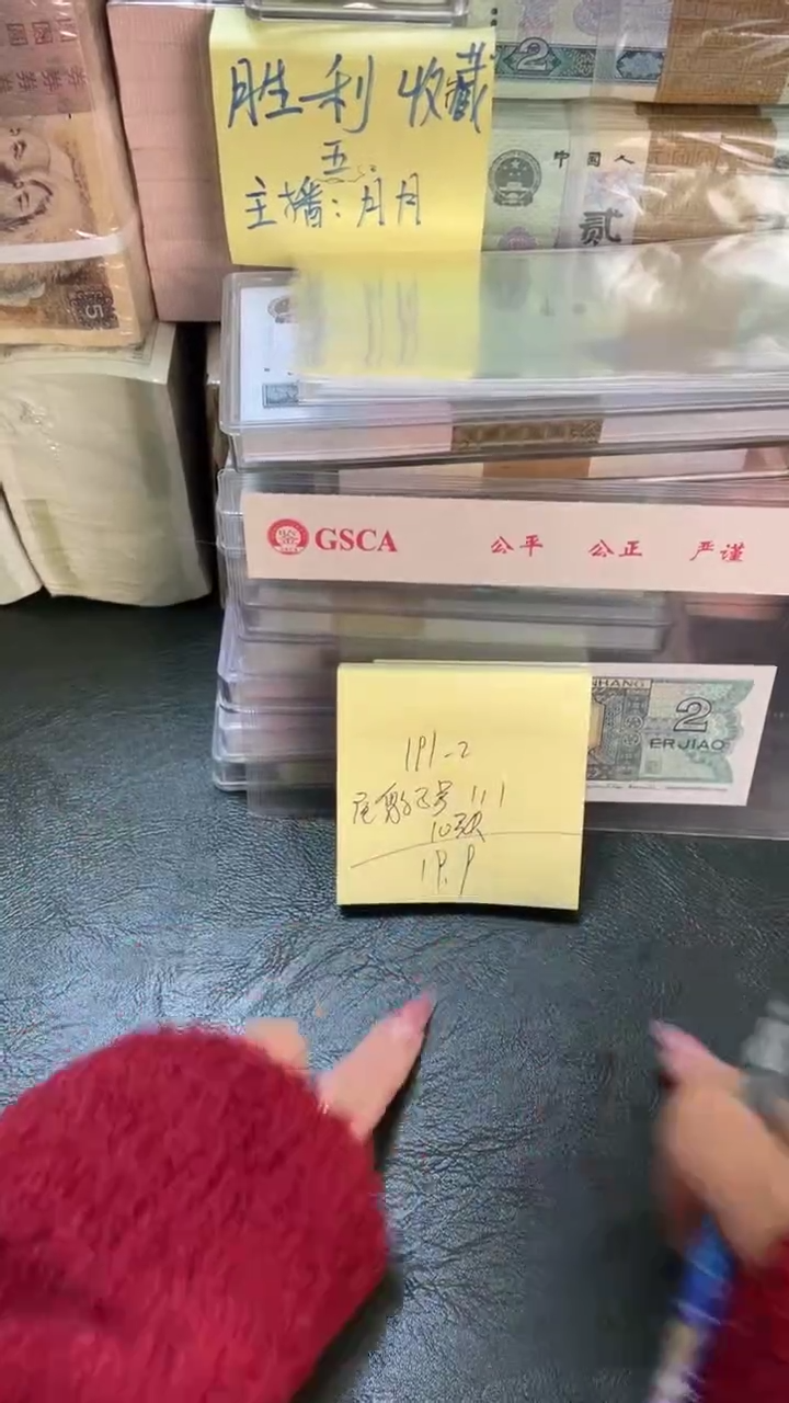 191 豹子号 十张1