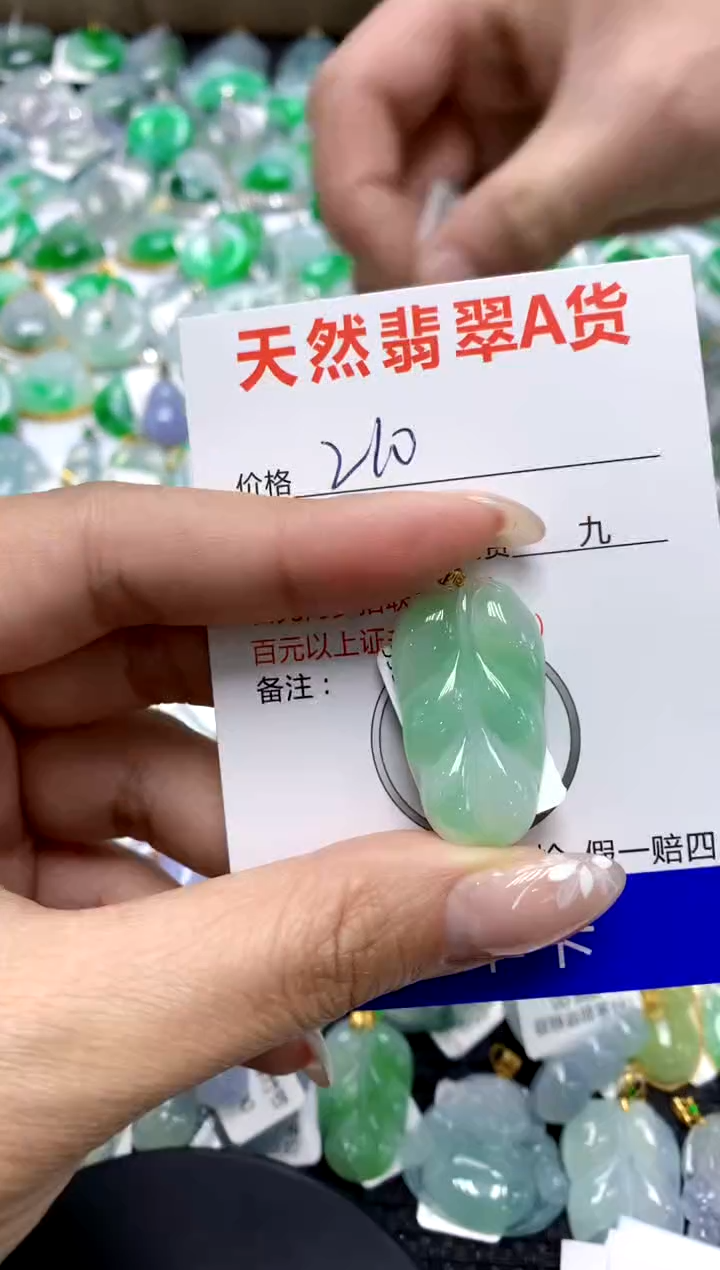 【闪购商品】翡翠颈饰18K金镶嵌111111111111