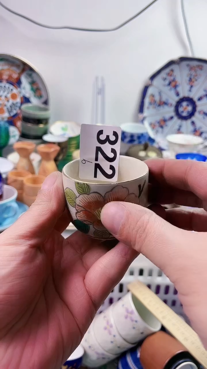 【闪购商品】瓷片7777777777 b322