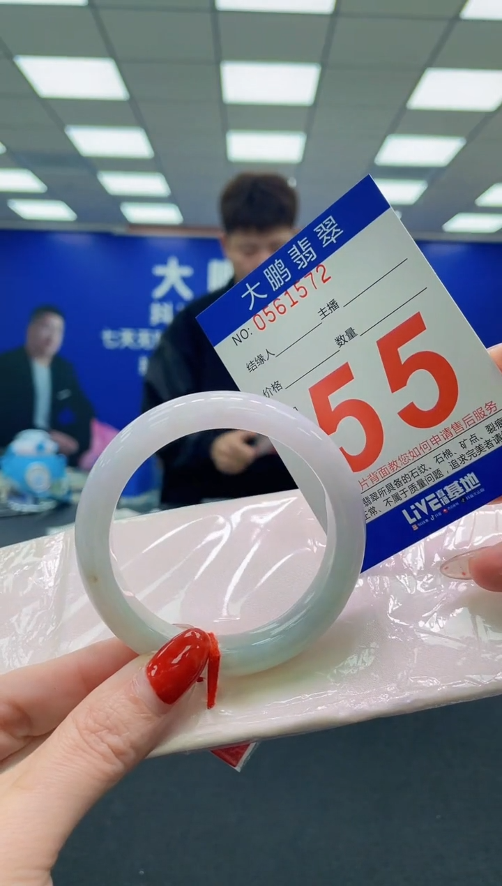 未镶嵌手镯翡翠AAAAAAAAAAAAAAAAAAAA