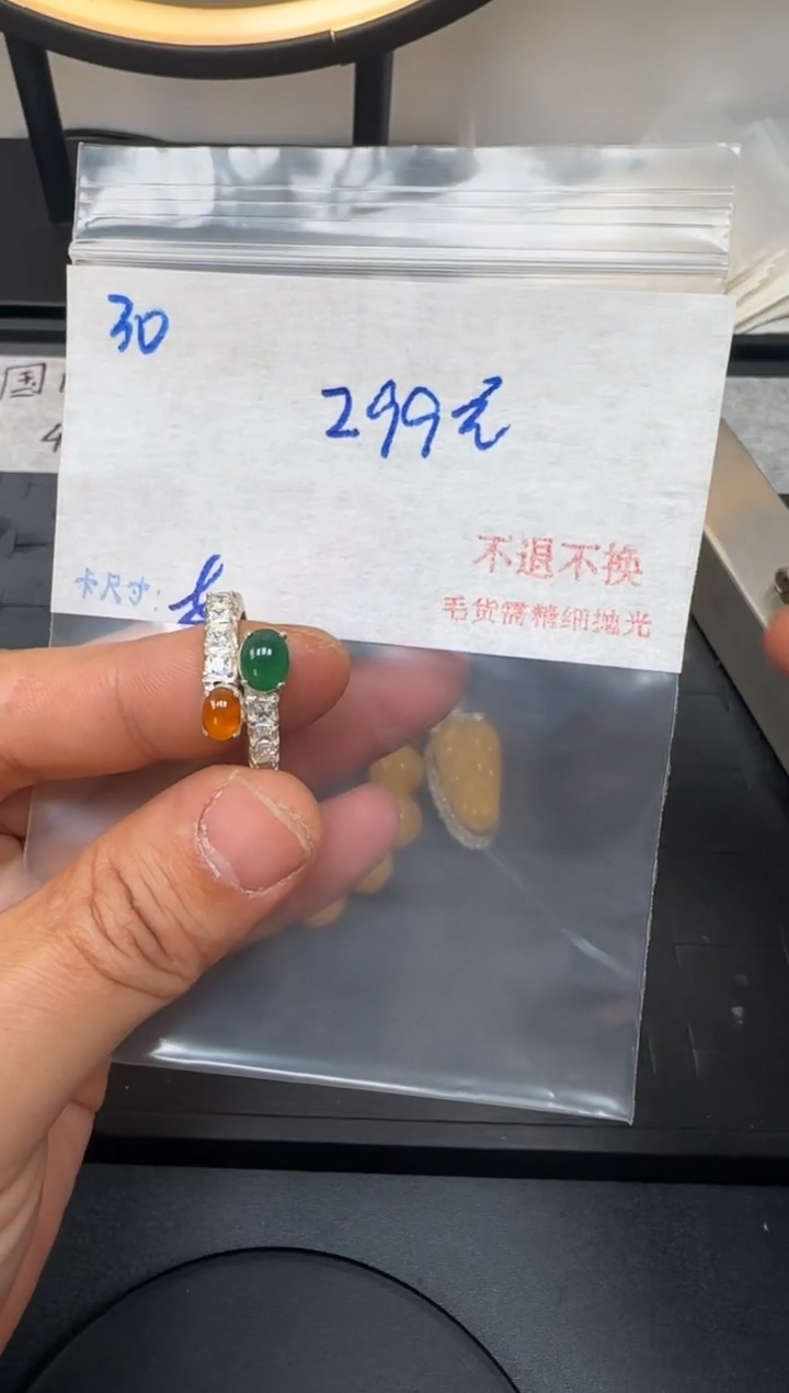  毛货需精细抛光+多样性发1单