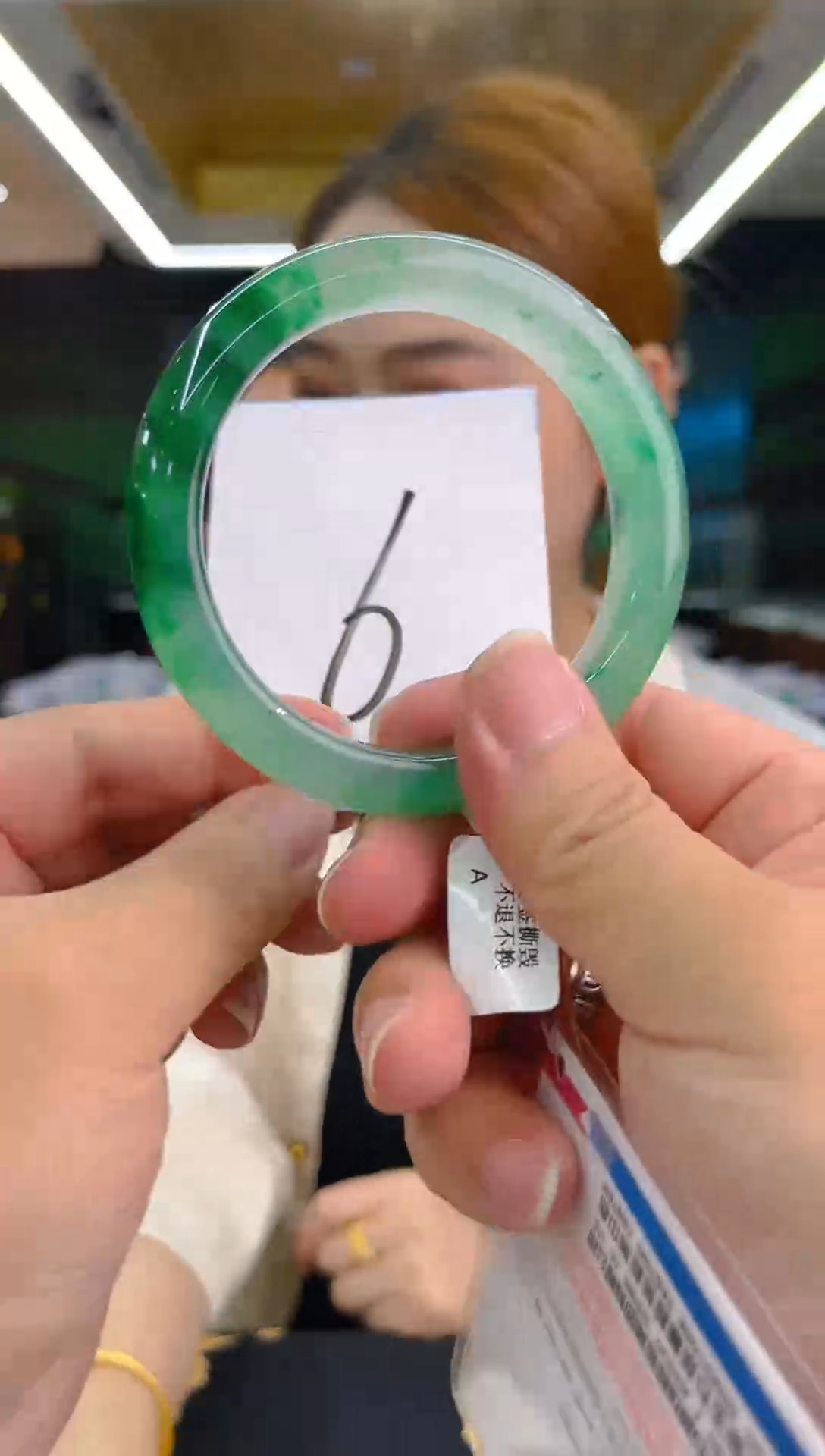 未镶嵌手镯石英质玉（非洲翠）冰飘花 手镯