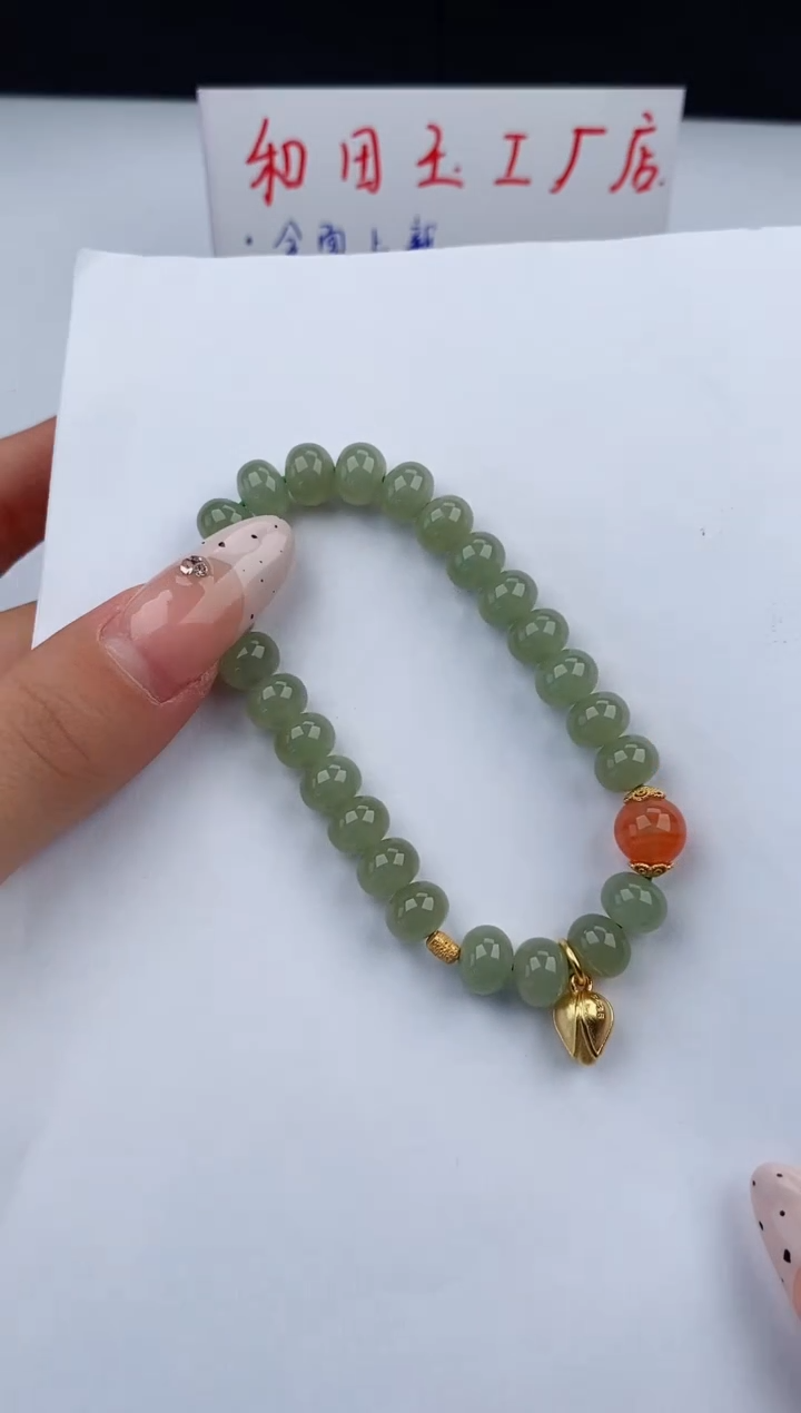 【闪购商品】银S925镶嵌和田玉手串0222碎玉微色差T925