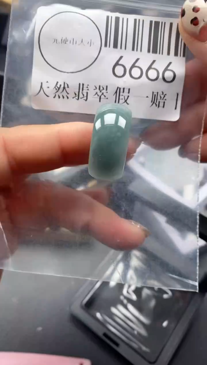 吊坠(不含链)未镶嵌翡翠6666