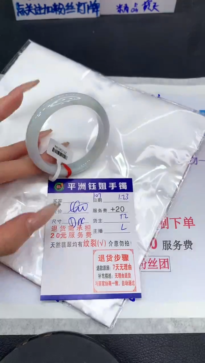 【闪购商品】翡翠手镯未镶嵌1111111111111